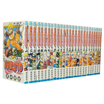 楽天市場 Naruto ナルト 1 72 全巻 セット ジャンプコミックス 岸本斉史 価格比較 商品価格ナビ 楽天市場 Naruto ナルト 1 72 全巻 セット ジャンプコミックス 岸本斉史 価格比較 商品価格ナビ